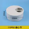 Núcleo de Unión Excéntrica de PVC 75 a 50GB Accesorios para Tubería de Drenaje Diámetro Variable Núcleo Directo 110 a 50/110 a 75