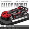 (En caja) 1:32 Apollo Evo Coche Deportivo Modelo de Aleación con Sonido y Luz Juguete Infantil Coche Deportivo Venta al por Mayor desde Chenghai