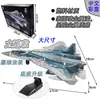 Adorno de Maqueta de Avión Su-35S 4 Piezas Juguete de Ensamblaje de Simulación F-22 Su-57 Bombardero Caza D Xujia Modelo de Avión Militar