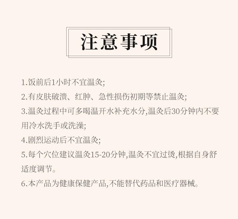 砭石艾灸罐详情_14.jpg