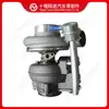 Adecuado para Turboalimentador de Motor Cummins HX40W 4049063