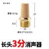 Accesorios para Componentes Neumáticos Resorte de Válvula Solenoide Bsl Cabeza Larga Ajustable Cabeza Plana Silenciador de Cobre Completo Silenciador de Cobre Semi