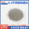 Fabricante de Bolas de Aço Inoxidável 304 Produz Máquina de Esfera Spray 430/410 Fundição de Metal Moagem Máquina de Lançar Pílulas Bolas de Aço