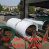 Modificação Magnética de Painéis de Lousa Branca, Rolos de Chapa de Ferro Branca, Lousa Magnética, Materiais para Lousa Verde, Chapa Galvanizada, Reforma de Lousa