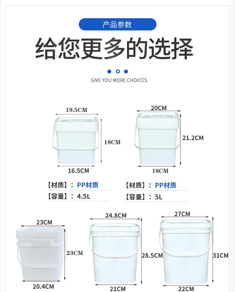 详情页_11