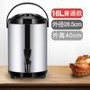 Cubo de Acero Inoxidable 304 para Té de Leche Cubo Aislado Comercial Cubo para Leche de Soya Cubo de Doble Capa para Agua Caliente y Fría para Té Cubo Aislado para Tienda de Té de Leche