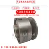 Embreagem de Compactador a Gasolina Embreagem de Compactador de Solo Conector de Compactador 15 Furos 19 Furos 20 Furos 24 Furos