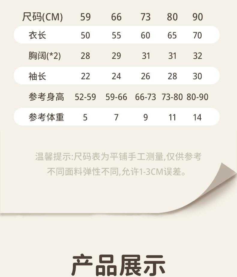 详情_13.jpg