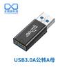 Adaptador USB tipo C macho de carga rápida llave en mano, tipo C3.1, audio y video, función completa, 10 GB, compatible con OTG