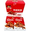 Tres Pequeños Calamar a la Plancha Sabor BBQ Picante de Hunan Calamar Picante Paquete Pequeño Snacks Comida de Ocio