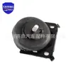 12361-75071 para Toyota LAND CRUISER máquina de carro pé cola acessórios de suporte de motor