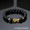 Pulsera de Oro Arena Vietnamita Pixiu Perla Dorada Año del Buey para Hombres y Mujeres Pulsera Pichu Chapado en Oro Obsidiana Explosiones de Pequeños Artículos de Yiwu