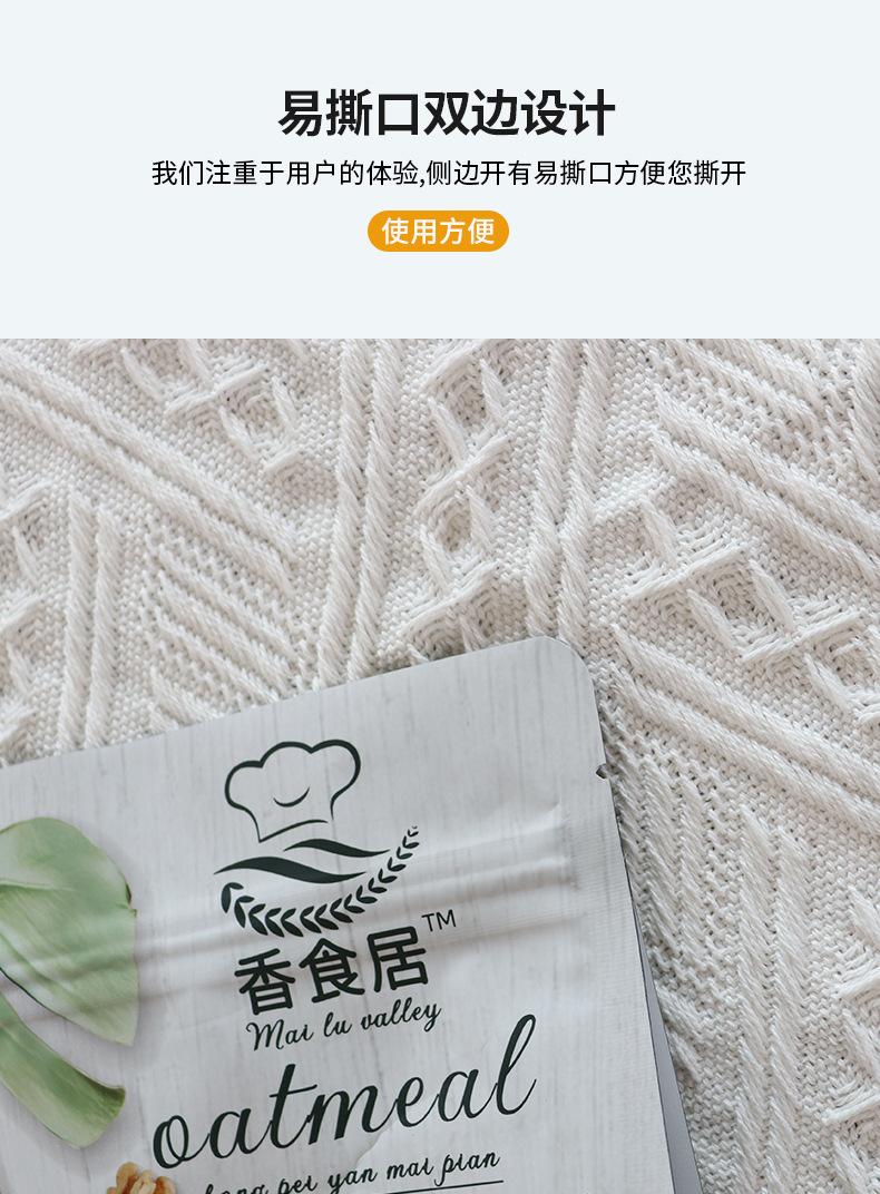 详情_15.jpg