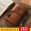 Cuaderno de Hojas Sueltas Estudiante Papel Kraft Libreta de Mano Bloc de Notas Simple Diario DIY Cuaderno de Viaje Antiguo