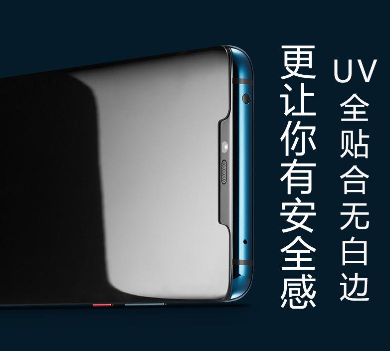 华为mate20pro_13