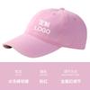 Gorra de Béisbol de Algodón con Logo Personalizado Impreso para Publicidad, Adecuada para Grupos de Voluntarios de Té de Leche y Catering