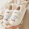Lidani Cabeza de Dibujos Animados Bordado Vacío Lindo Nuevo Hogar Pantuflas de Algodón Pareja Antibacterianas Zapatos de Casa Mujer Otoño Invierno Hombre