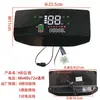 Instrumento para Vehículo Eléctrico Y8 Joy Adecuado para Pantalla de Triciclo Lcd Velocímetro Odómetro Accesorios 48V60V72V