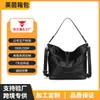 [Personalizado] Bolso de Hombro de Gran Capacidad para Mujer, Bolso Tote, Bolso Cruzado de Moda Transfronteriza, Bolso Cubo de Nicho de Gama Alta