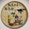 Restaurante de Campo Calle Chongqing Restaurante de Hot Pot de Pescado Viejo Decoración de Pared de Fondo Cesta de Bambú Pintada a Mano Tamiz de Arroz Pintura de Pared Retro