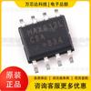 Chip de monitoreo MCU MAX813LCSA SOP-8, nuevo, original y genuino.