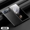 Adecuado para Xiaomi Mixfold2 Funda de Cuero Liso para Teléfono Mixfold2, Pantalla Plegable Mix 80% de Descuento Cubierta Especial Amigable con la Piel
