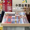 Soporte de estante rascador paso ganador lotería exhibidor mostrador de ventas Fu Cai tienda color deportivo suministros caja de madera