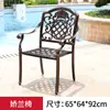 Mesa e Cadeira de Mobiliário para Exterior Mesa e Cadeira de Varanda Cadeira de Jantar para Pátio Doméstico Jardim Cadeira Giratória Estilo Europeu Casual Alumínio Fundido