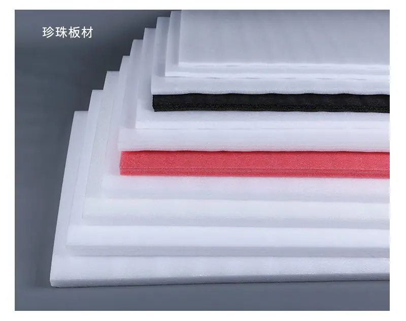 山东工厂可根据要求定做epe珍珠棉内衬内托泡沫棉