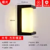Lámpara de pared LED para exteriores impermeable hotel jardín pared luz patio villa simple paisaje luz hogar moderno súper brillante