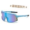 Gafas de Sol Personalizadas para Ciclismo Hombres a Prueba de Viento Arena Color Deslumbrante Nuevas Mujeres Europeas y Americanas Gafas de Sol Deportivas para Exteriores