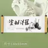 Imanes para Refrigerador de Rollo de Caligrafía con Texto, Imanes Decorativos para Refrigerador con Citas Famosas y Proverbios, Pegatinas de Estilo Vintage, Pedido al por Mayor para Nuevo Estilo Chino