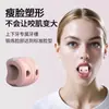 Entrenador del Músculo Masetero Mandibular Corrección Línea Moldeado Lifting Facial Línea del Masetero Retracción Mandíbula Facial Alemania