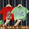 Verano 2026 Nuevo Estilo Ropa de Verano Delgada para Niños Pequeños, Camisas de Manga Corta para Niños, Ropa Coreana de Algodón Puro para Niños, Camisetas de Manga Corta para Niños
