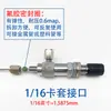 Válvula de Aguja Válvula de Aguja Válvula de Control de Flujo Cromatógrafo Conexión Rápida de 6 mm Válvula de Aguja de Gas de 3 mm ZXF-1