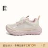 Tallas 26-37 Zapatos Deportivos Infantiles Otoño 2026 Modelo Nuevo Zapatos Ligeros para Niñas con Hebilla Giratoria Zapatos de Malla Sencilla para Niños