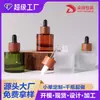 Botella de Aceite Esencial de Vidrio con Tapa de Madera de Bambú Estilo Nuevo 30ml Fondo Grueso Transparente Esmerilado Botella Gotero Color Té Verde Botella de Esencia a Prueba de Luz