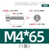 Tornillos de Acero Inoxidable 304 Gb70.1 Cabeza Cilíndrica Hexagonal Sin Nervaduras Cabeza Cóncava Tornillos Cóncavos Ligeros M2M3M4