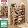 Sapateira de bambu nano simples para entrada de casa, sapateira de corredor, multicamadas, economiza espaço, armazenamento para dormitório, pequeno armário de sapatos econômico