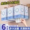 Venta al por mayor del fabricante Paquete de seis Toallas de Papel Colgantes Hogar Bolsa Grande Toallas de Papel Colgantes Papel Higiénico Papel Higiénico Extraíble