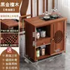 Armário de chá móvel, mesa de chá para sala de estar, sala de chá estilo chinês novo, armário de chá para escritório, prateleira de armazenamento, carrinho de chá de madeira maciça, armário de chá