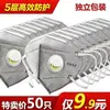 Mascarilla Kn95 K N95 Protectora 3D Transpirable con Válvula de Respiración a Prueba de Polvo Industrial Polvo Soldadura Rectificado Trabajo