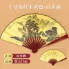En stock Abanico Chino Plegable de Bambú para Niños Abanico Plegable de Tela de Seda Abanico Publicitario Antiguo Hanfu Abanico de Papel Abanico en Blanco