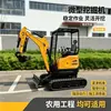 Venta Directa de Fabricante de Excavadoras de Shandong Exportación a Múltiples Países Excavadora Compacta Multifuncional de Orugas Excavadora de 2 Toneladas