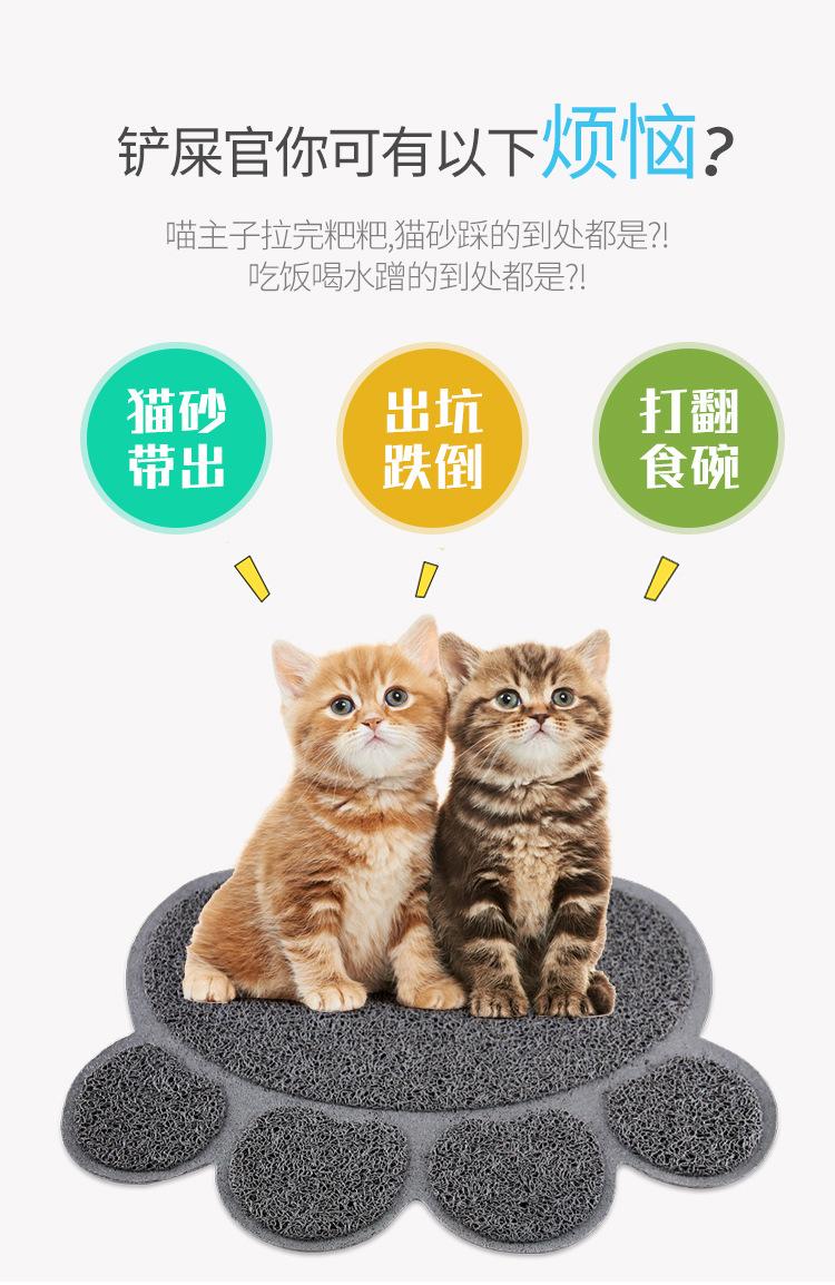 猫砂垫_02.jpg