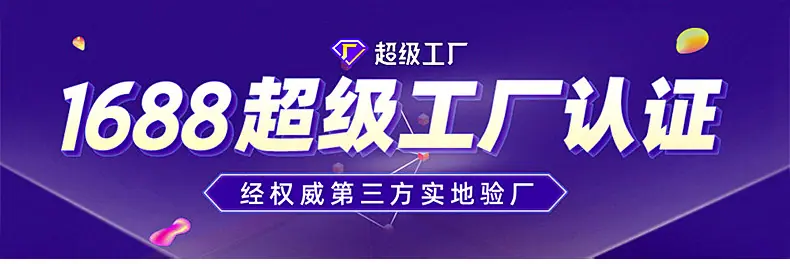 超级工厂_01.jpg