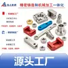 Buje de Posicionamiento de Acero Inoxidable Mecanizado CNC de Ningbo, Pasador Roscado, Eje, Base con Brida, Soporte de Ajuste