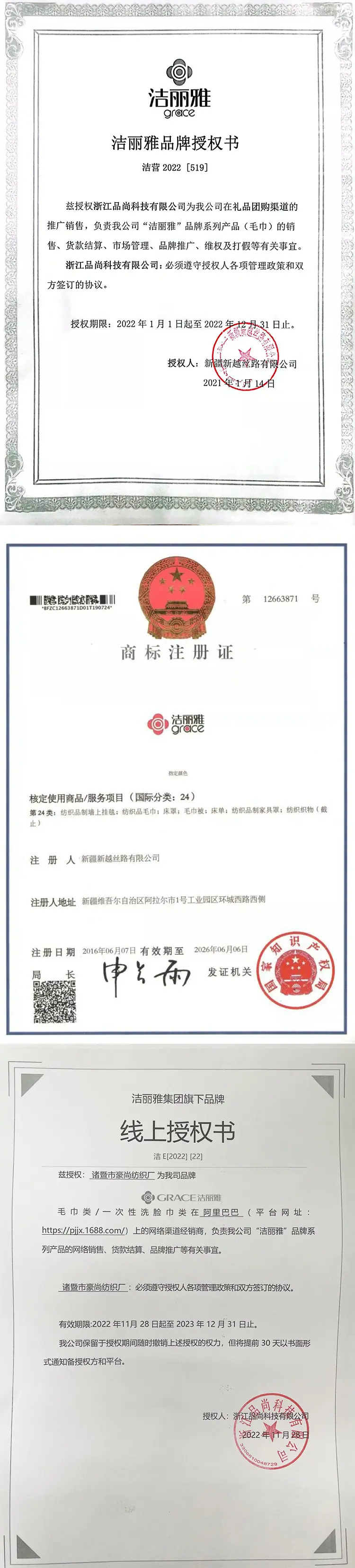 微信图片_20221217113405.jpg