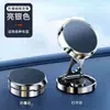 Soporte de Navegación para Salpicadero de Coche Transfronterizo al por Mayor, Giratorio 360 Grados, Plegable, Magnético Fuerte, Universal, Modelo Nuevo, Soporte para Teléfono