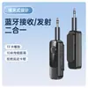 Receptor e Transmissor Bluetooth Dois em Um Lapela Receptor de Áudio Bluetooth Reprodução de Cartão TF Adaptador Bluetooth
